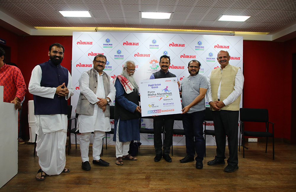 101) In commemoration of the birth centenary year of Jawaharlal Darda, Maha NGO Federation and Lokmat jointly organized Atulaya Seva Samman 2023 (4)