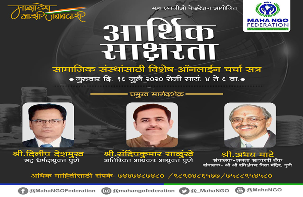 34) NGO Capacity Building Program Arranged for MH NGO