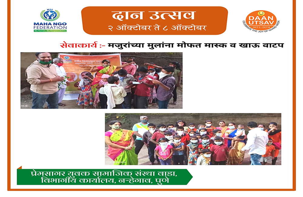 40) SEVA Saptah 2020 “Organized 200 + Social Programs throughout Maharashtra” (3)