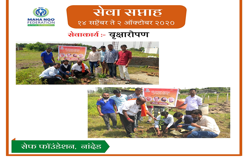 40) SEVA Saptah 2020 “Organized 200 + Social Programs throughout Maharashtra” (4)