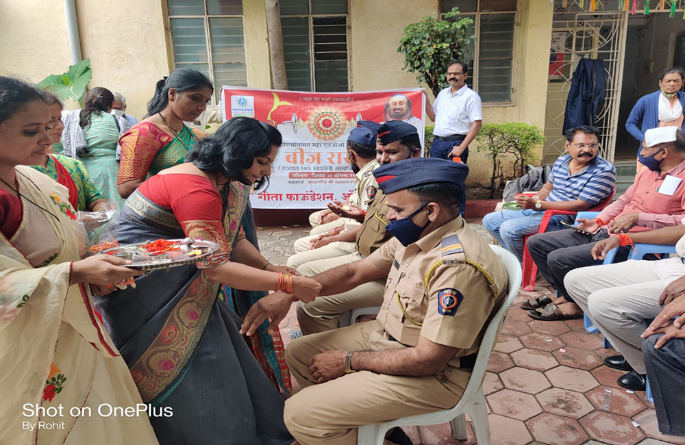 50) BIJ RAKHI – 2021 (2)