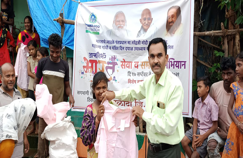 51) AATMA NIRBHAR BHARAT SEVA SAMARPAN ABHIYAAN – 2021 (1)