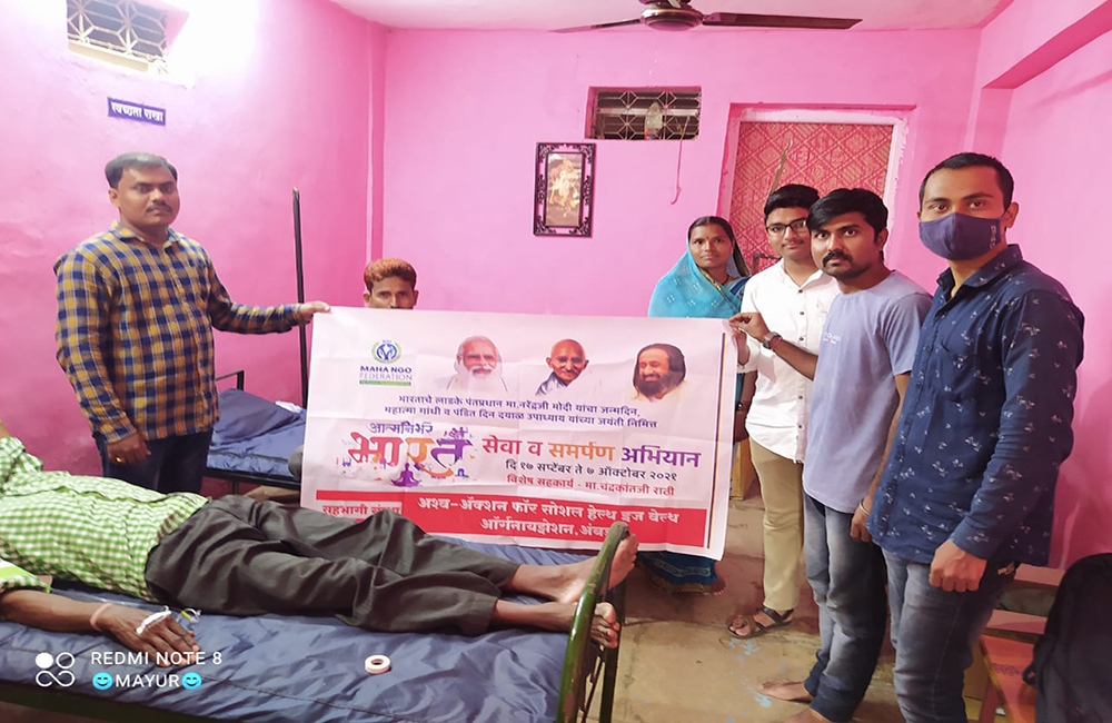 51) AATMA NIRBHAR BHARAT SEVA SAMARPAN ABHIYAAN – 2021 (5)