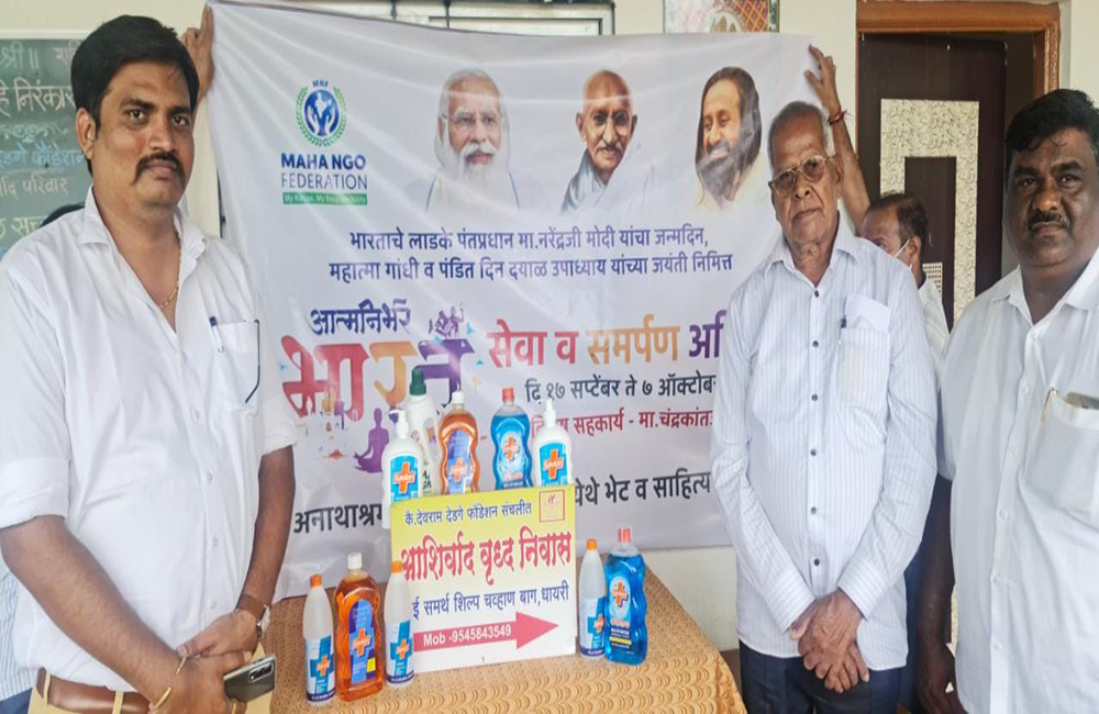 52) AATMA NIRBHAR BHARAT SEVA SAMARPAN ABHIYAAN SWACHHATA KIT VATAP – 2021 (3)