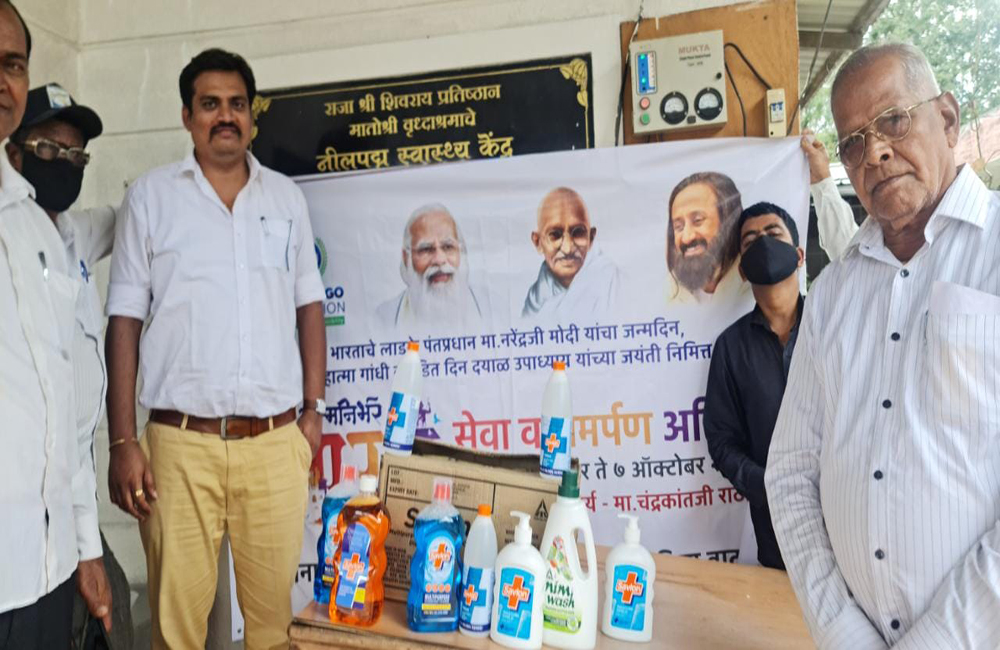 52) AATMA NIRBHAR BHARAT SEVA SAMARPAN ABHIYAAN SWACHHATA KIT VATAP – 2021 (4)