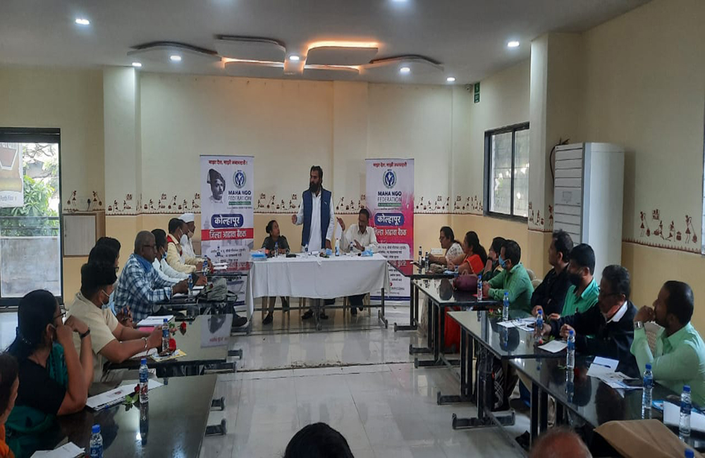 56) Kolhapur District Review Meeting - 08 January 2022 (2)