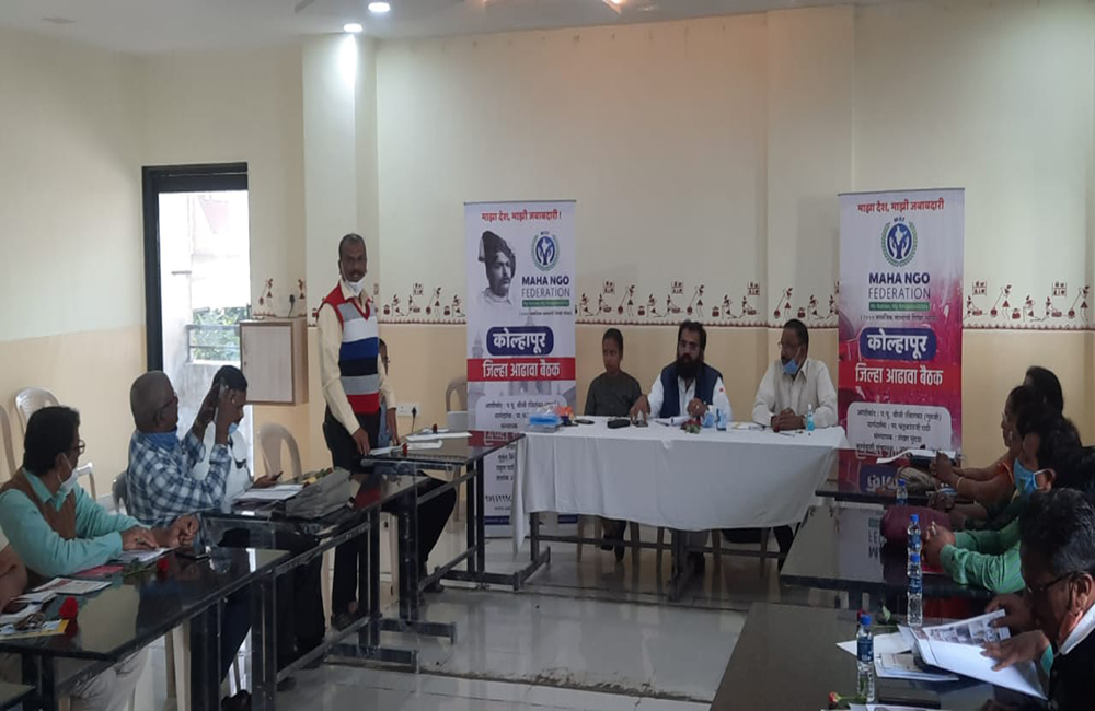 56) Kolhapur District Review Meeting - 08 January 2022 (3)