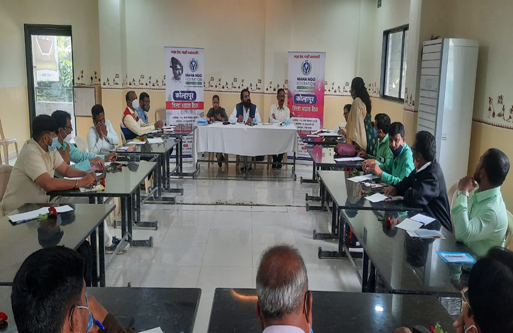 56) Kolhapur District Review Meeting - 08 January 2022 (4)