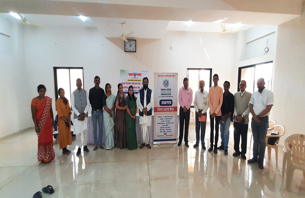 58) Jalgaon District Review Meeting - 12 January 2022 (5)