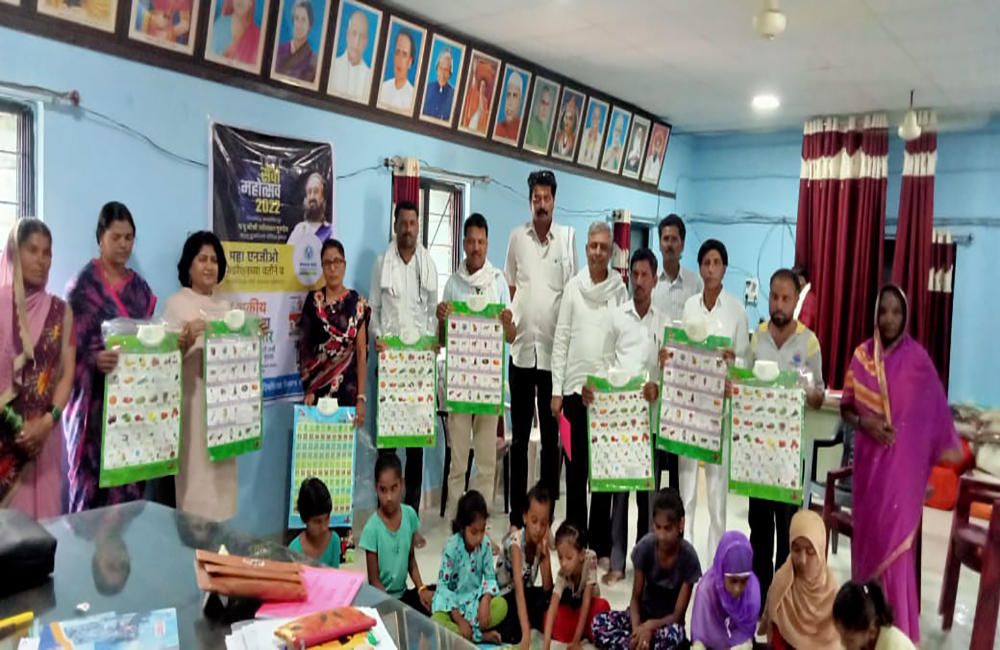 83A) Sri Sri Seva Mahotsav 2022 (1)