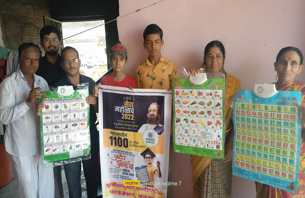 83A) Sri Sri Seva Mahotsav 2022 (2)