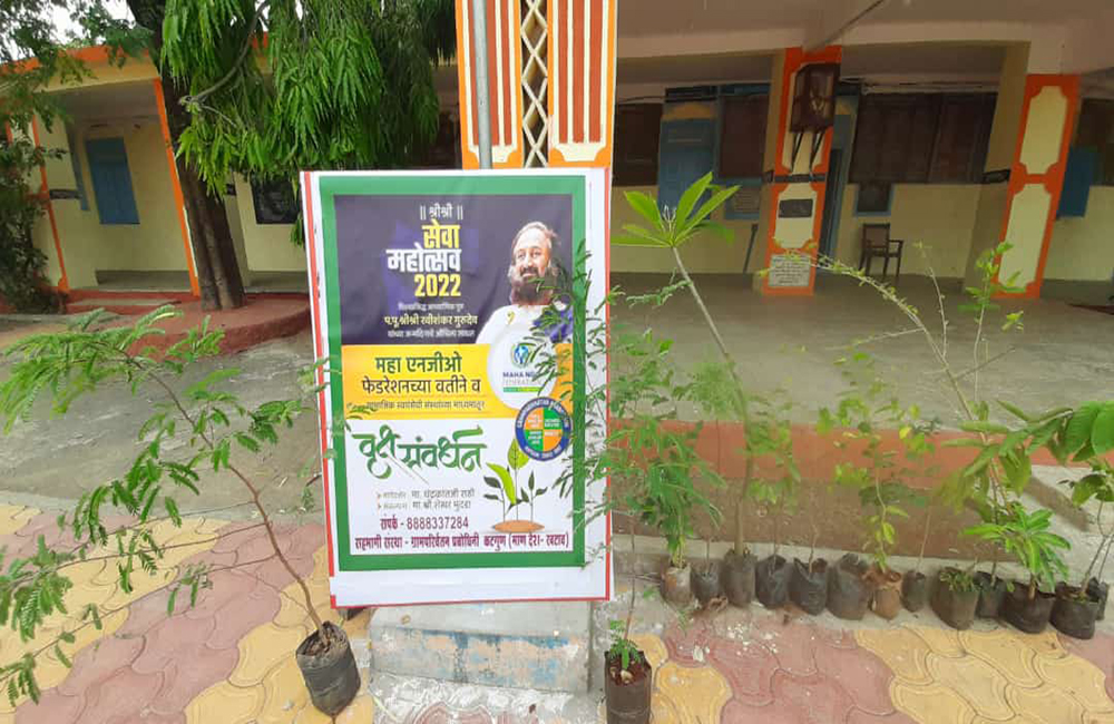 83G) Sri Sri Seva Mahotsav 2022 (1)