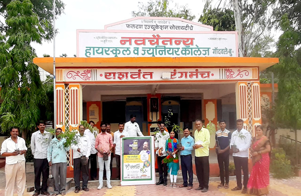 83G) Sri Sri Seva Mahotsav 2022 (2)