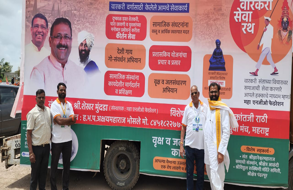 84) Warkari Seva Rath (5)